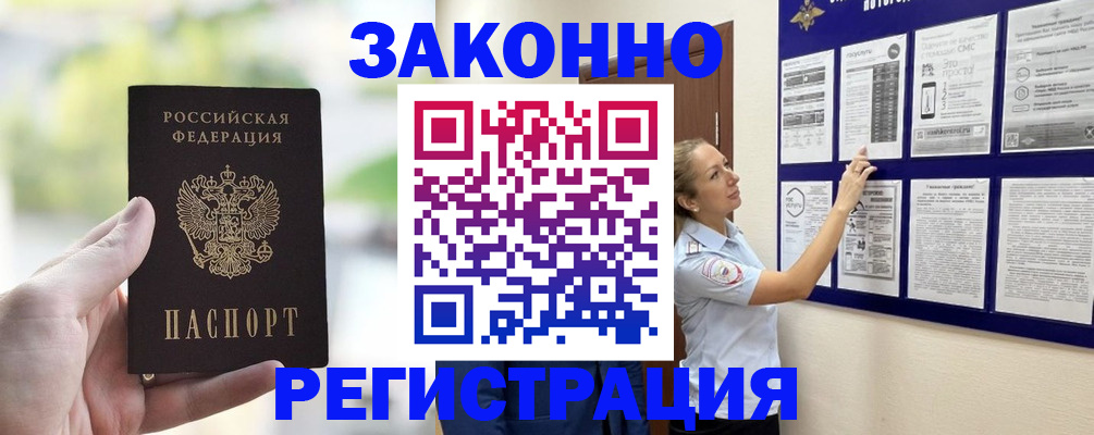 регистрация для дет. сада в Белёве