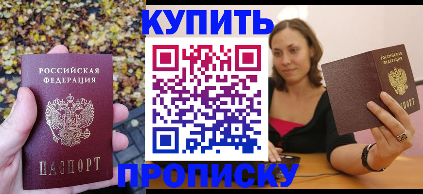 регистрация для дет. сада в Белёве